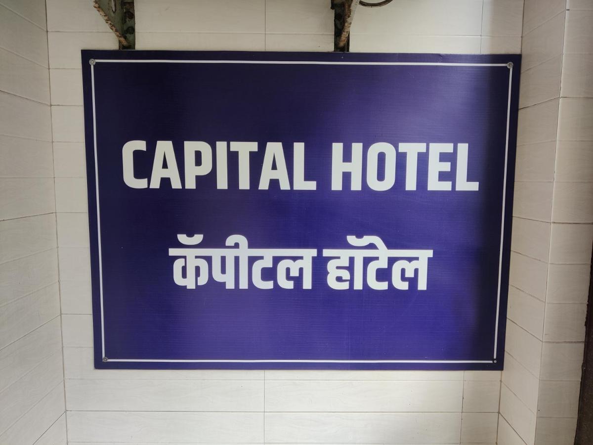 Capital Hotel Мумбаї Екстер'єр фото